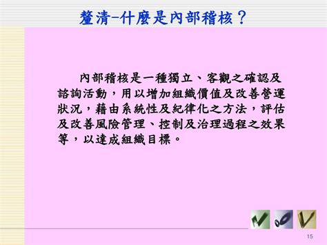 關主意思|【關主意思】釐清「主觀／客觀」差異，破解關主意思的迷霧